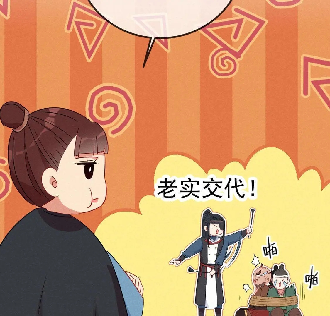 第39话 英雄救救救救美(1/2)-第41话