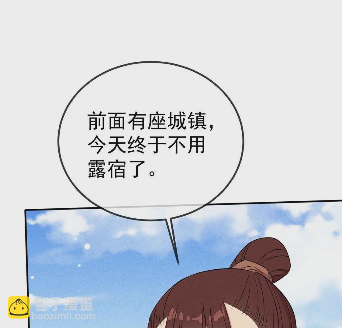 第39话 英雄救救救救美(1/2)-第41话