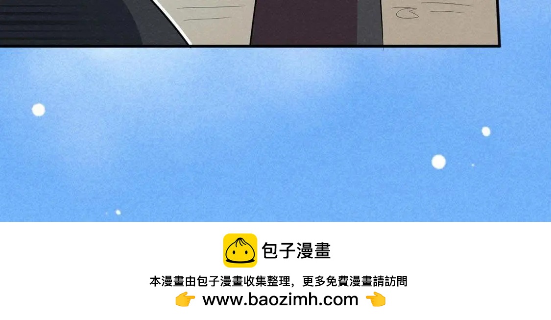 第39话 英雄救救救救美(1/2)-第41话