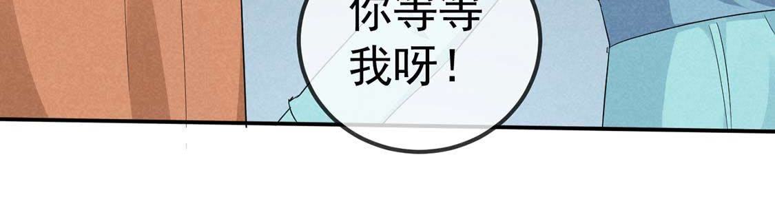 第41话 路遇作妖女(1/2)-第43话