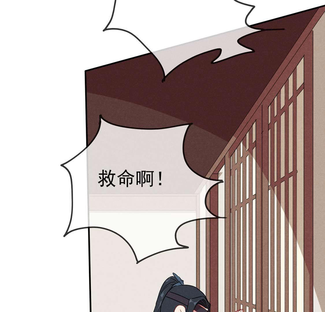 第41话 路遇作妖女(1/2)-第43话