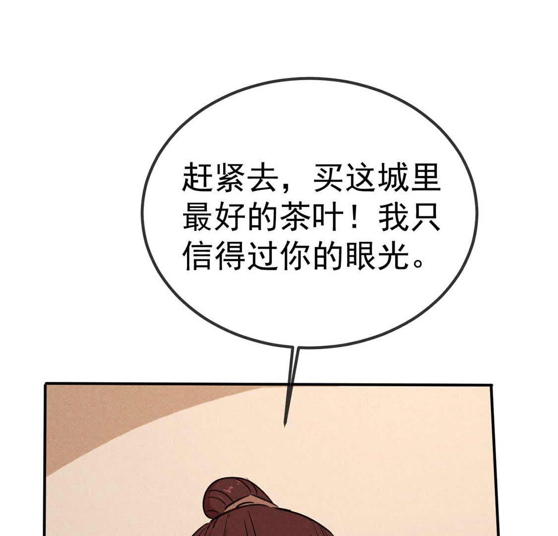 第43话 鸡肋治愈能力显神通(1/2)-第45话