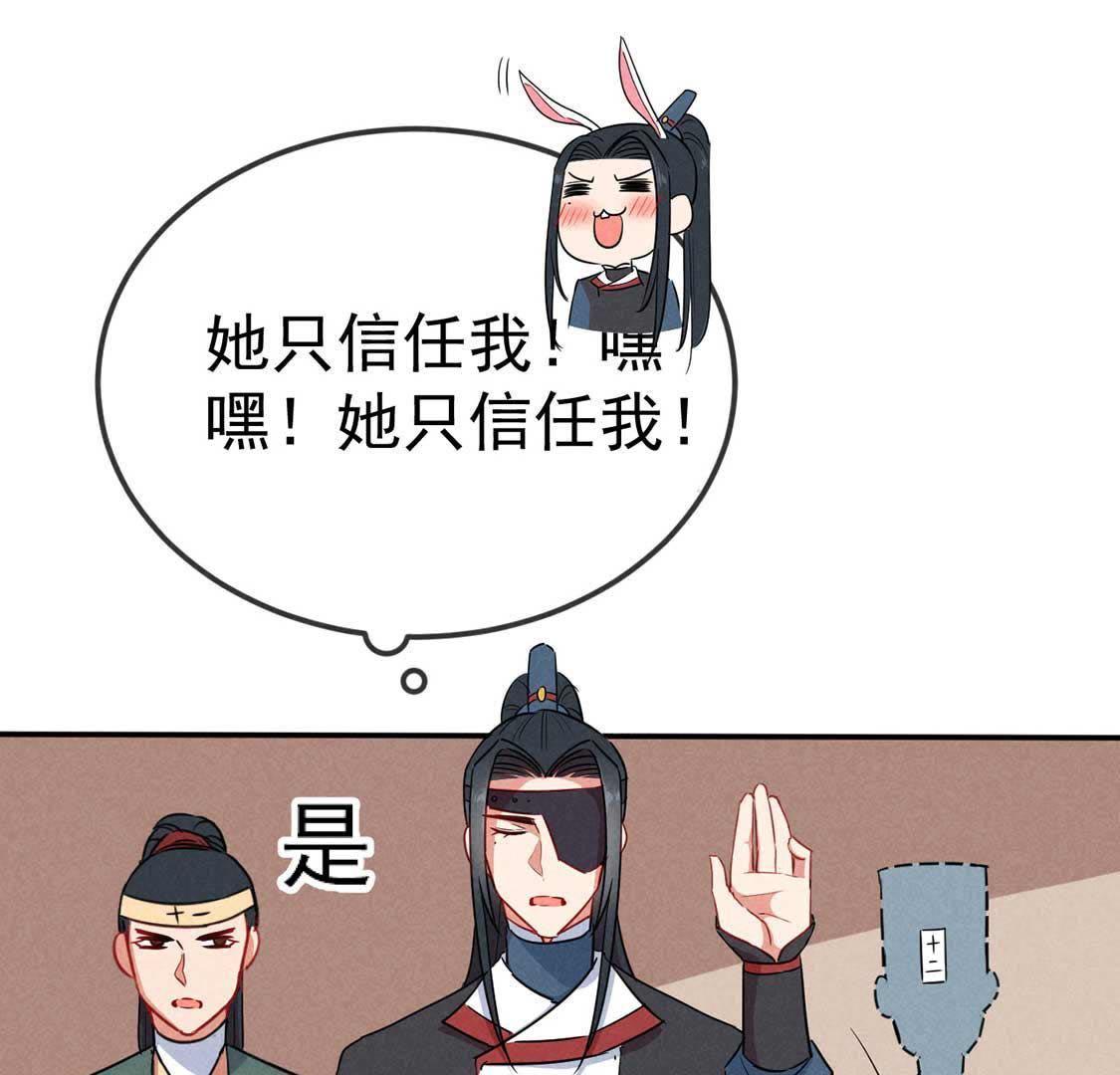 第43话 鸡肋治愈能力显神通(1/2)-第45话