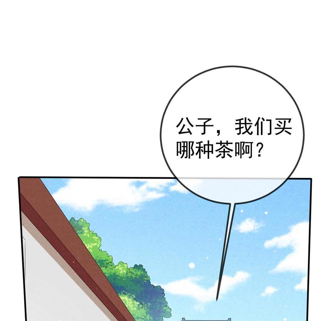第43话 鸡肋治愈能力显神通(1/2)-第45话