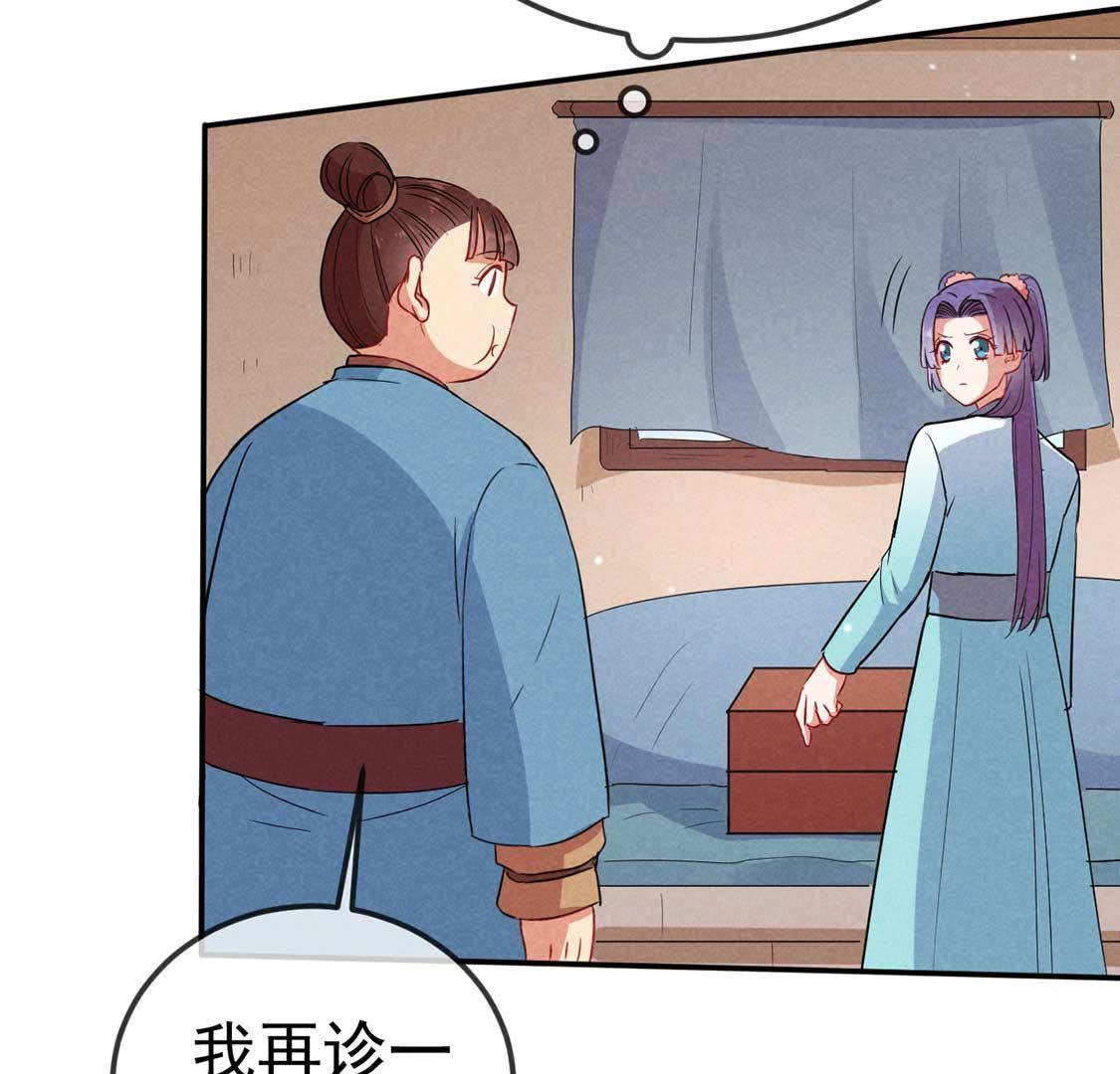 第43话 鸡肋治愈能力显神通(1/2)-第45话