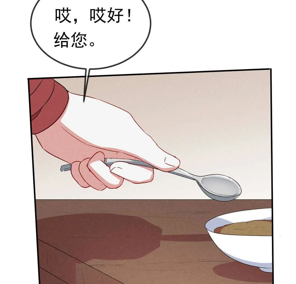 第43话 鸡肋治愈能力显神通(1/2)-第45话
