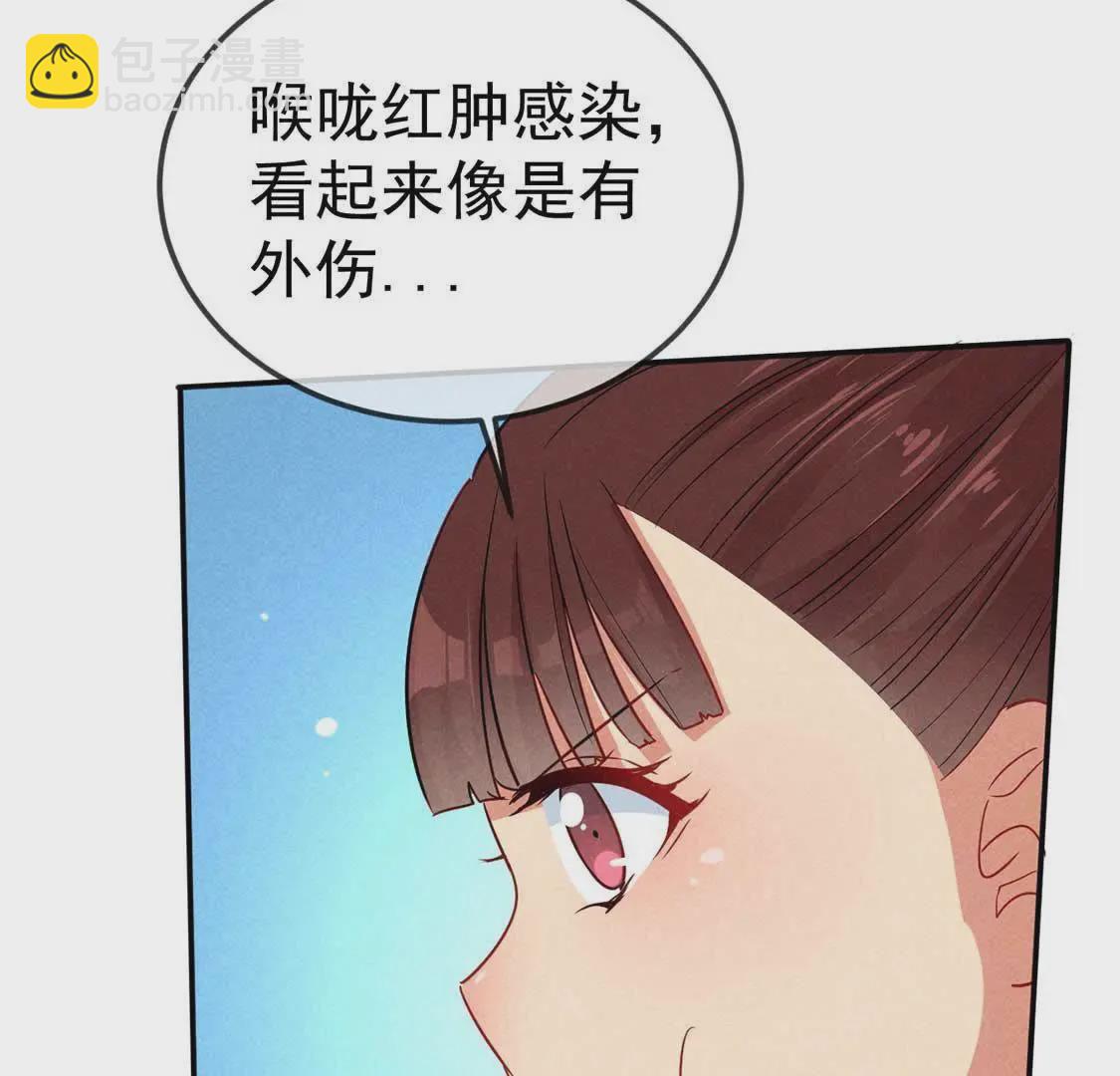 第43话 鸡肋治愈能力显神通(1/2)-第45话