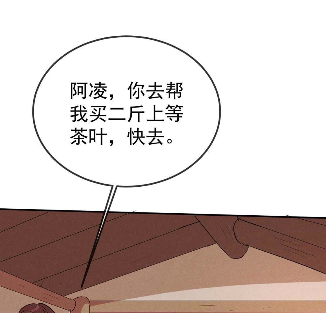 第43话 鸡肋治愈能力显神通(1/2)-第45话