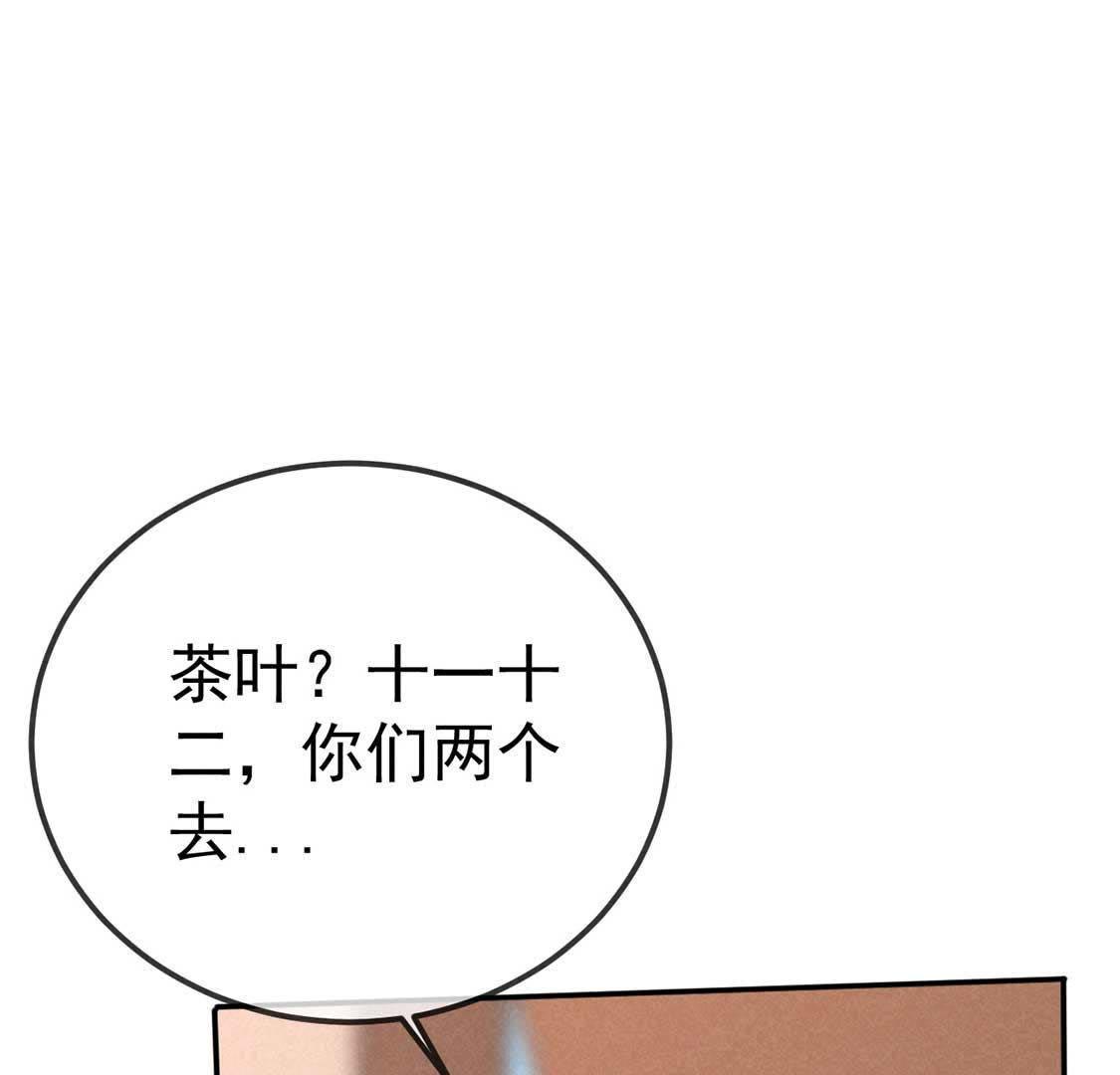 第43话 鸡肋治愈能力显神通(1/2)-第45话