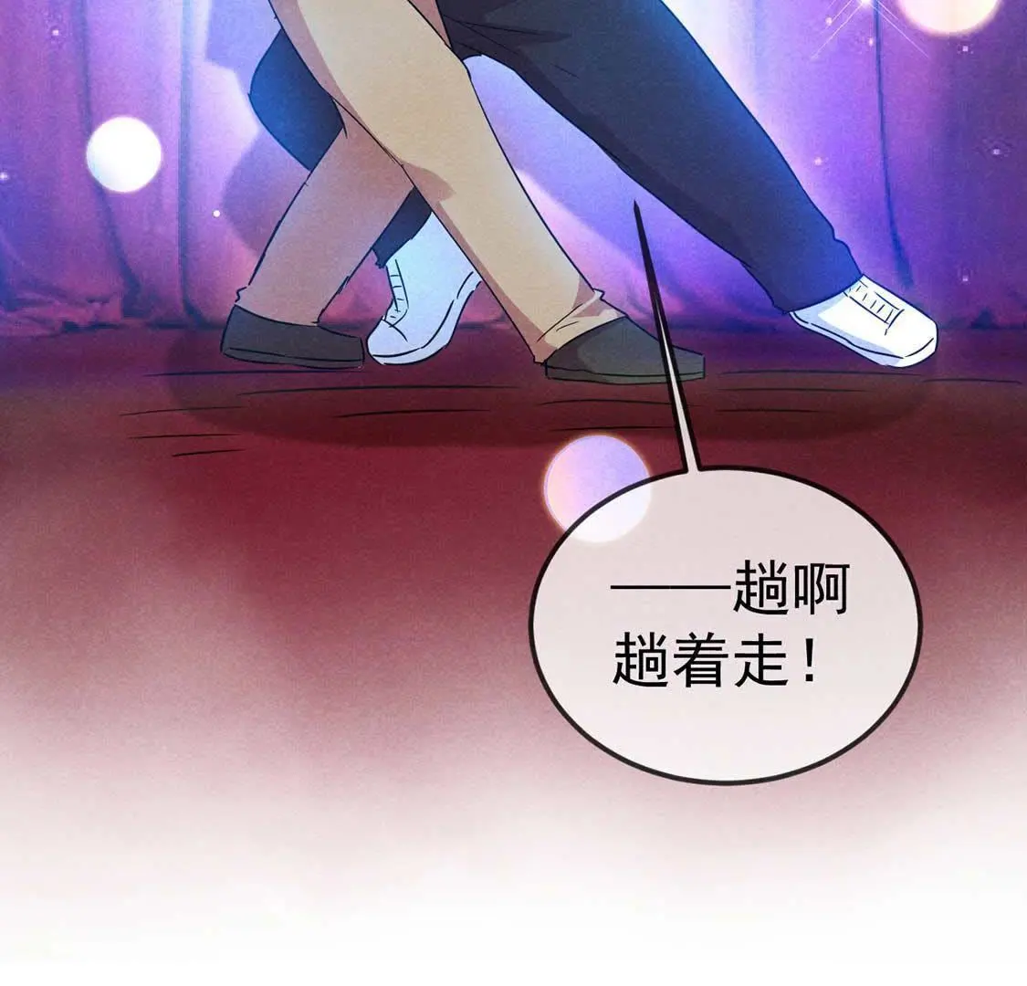 第45话 医仙竟是这种款？(1/2)-第47话