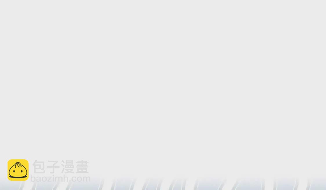 第45话 医仙竟是这种款？(1/2)-第47话