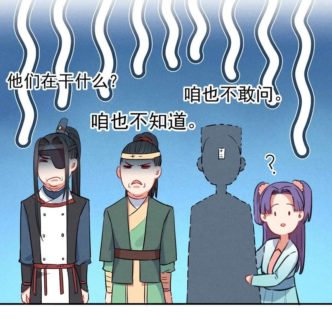 第45话 医仙竟是这种款？(1/2)-第47话