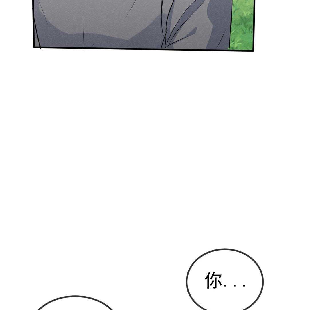 第45话 医仙竟是这种款？(1/2)-第47话