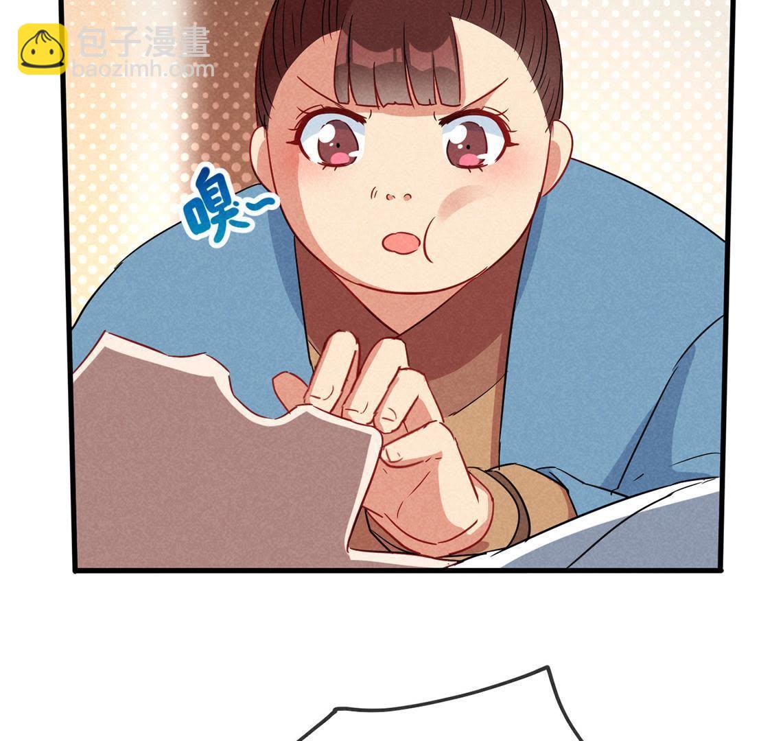 第47话 超能力再次救人命(1/2)-第49话