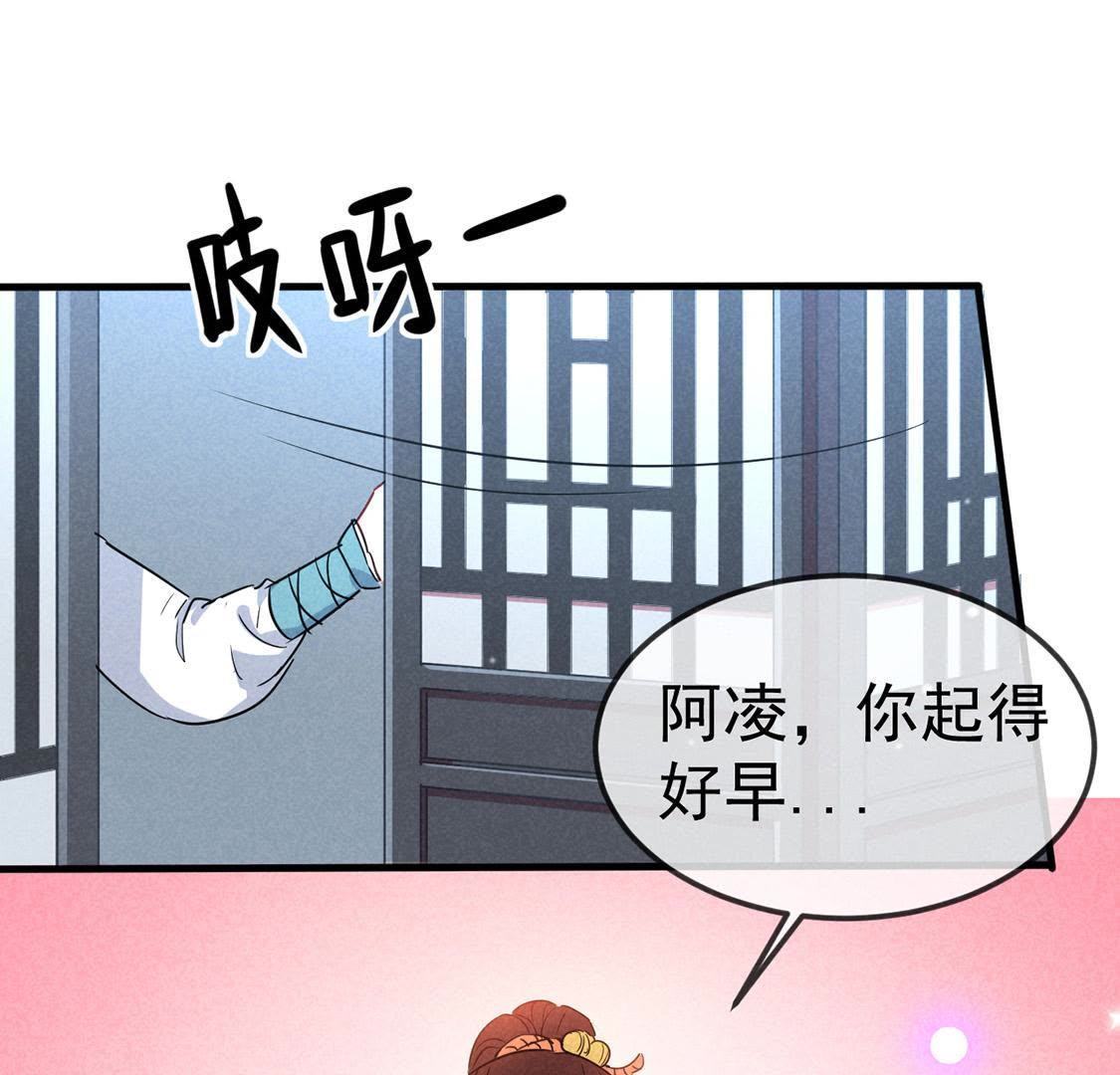 第49话 要一起去爬山吗(1/2)-第51话