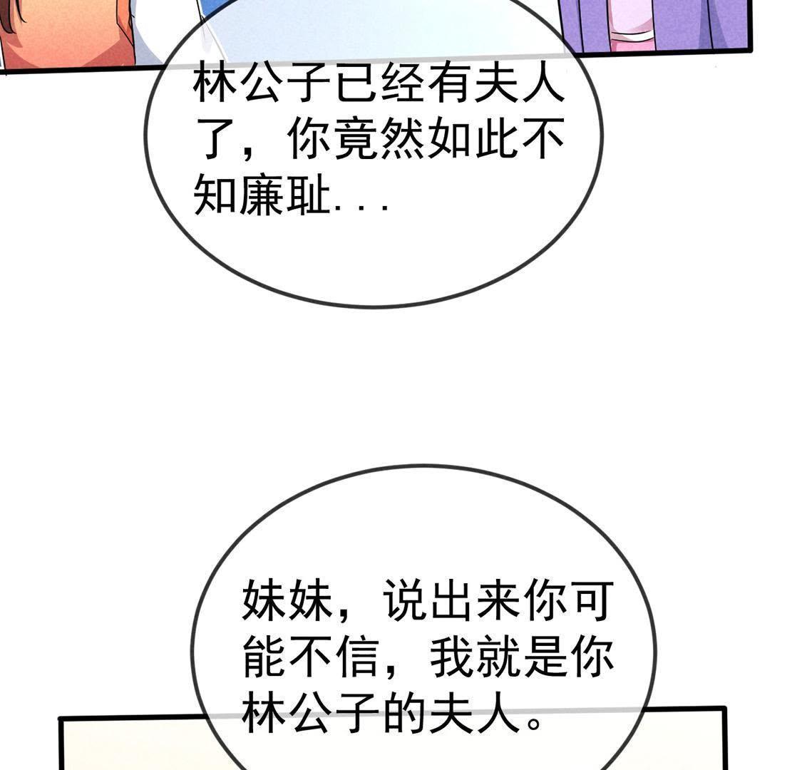 第49话 要一起去爬山吗(1/2)-第51话