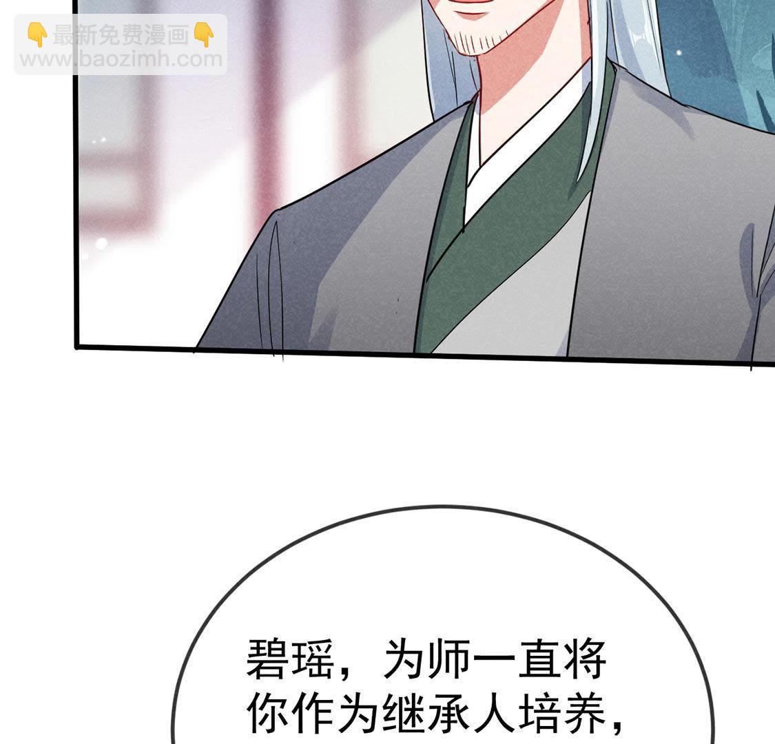 第51话 请开始你的表演(1/2)-第53话