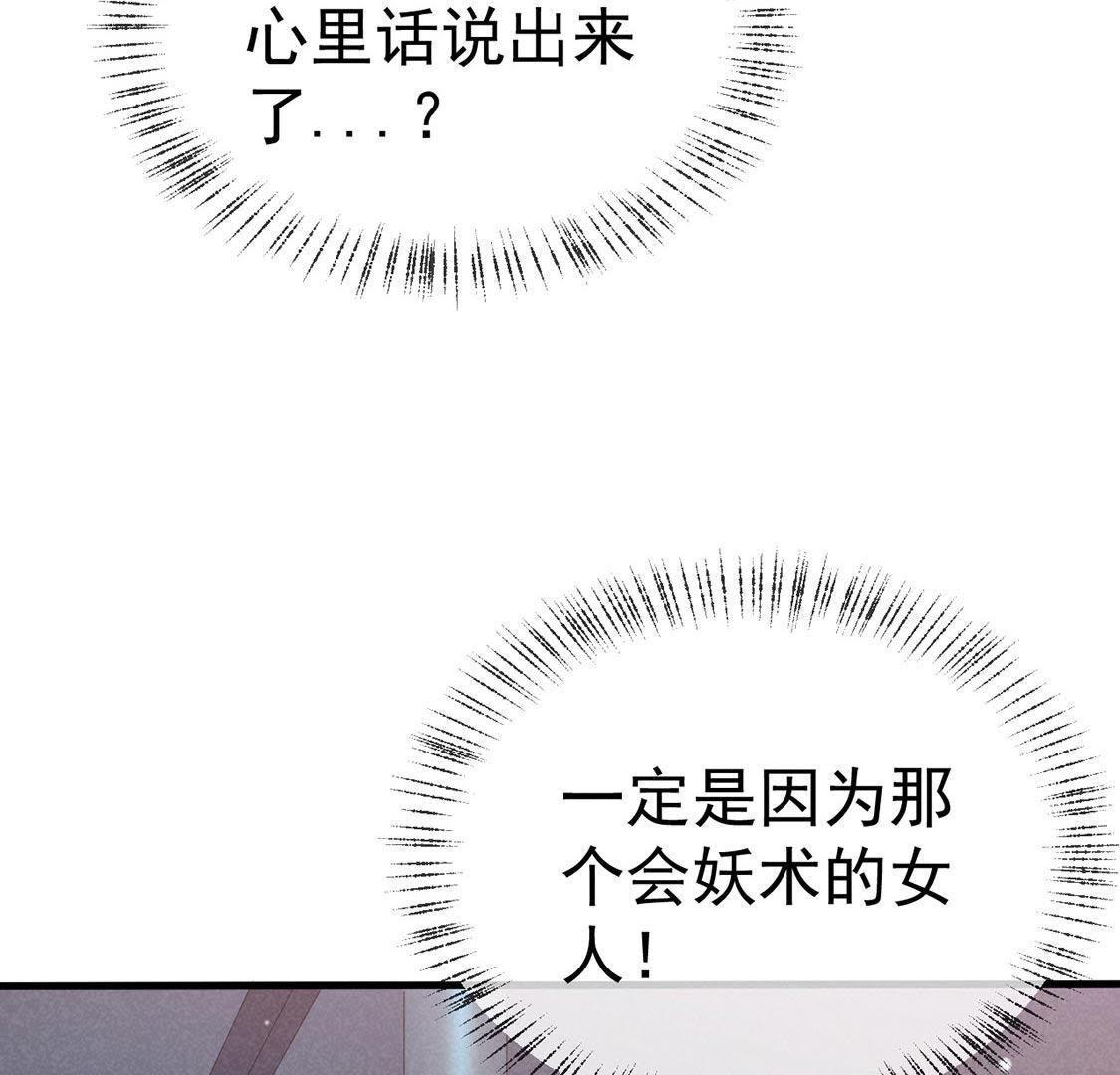第51话 请开始你的表演(1/2)-第53话