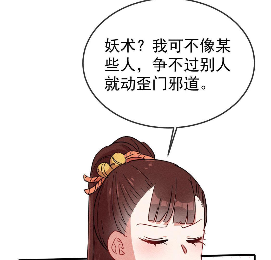 第51话 请开始你的表演(1/2)-第53话