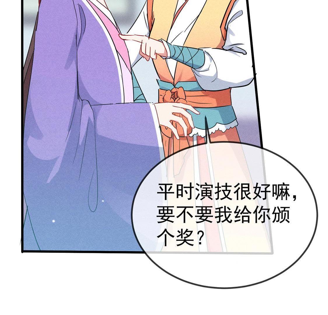 第51话 请开始你的表演(1/2)-第53话