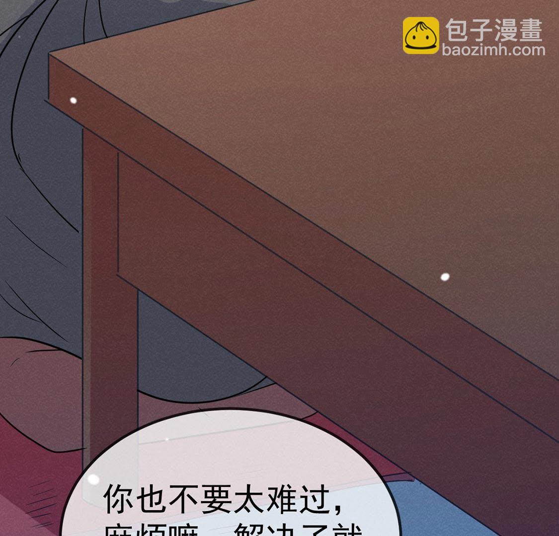 第51话 请开始你的表演(1/2)-第53话