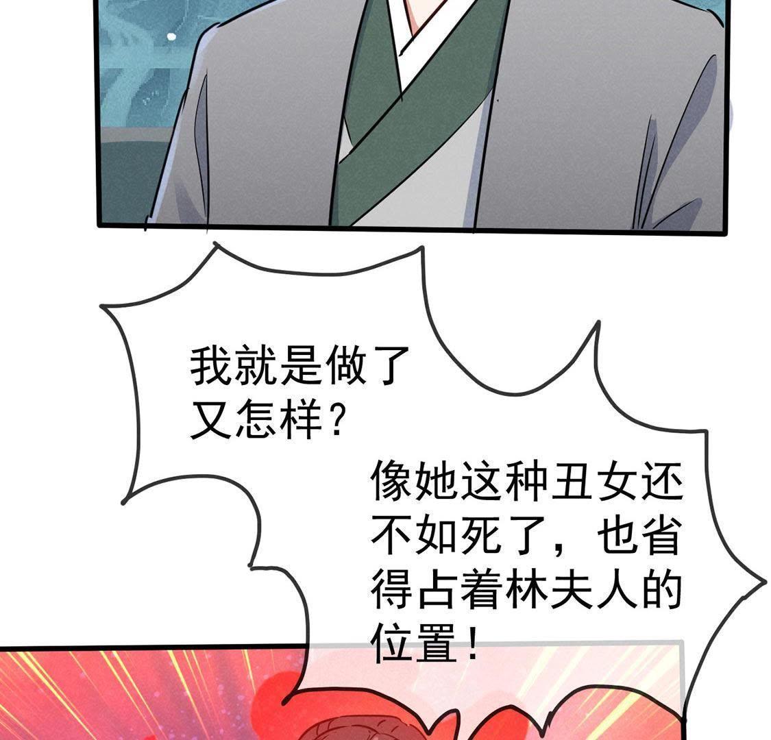第51话 请开始你的表演(1/2)-第53话