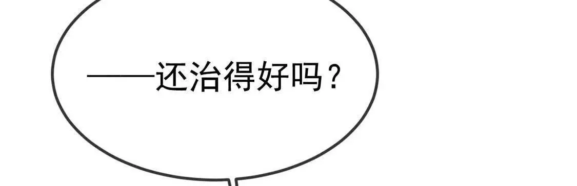 第53话 联合起来耍皇帝(1/2)-第55话