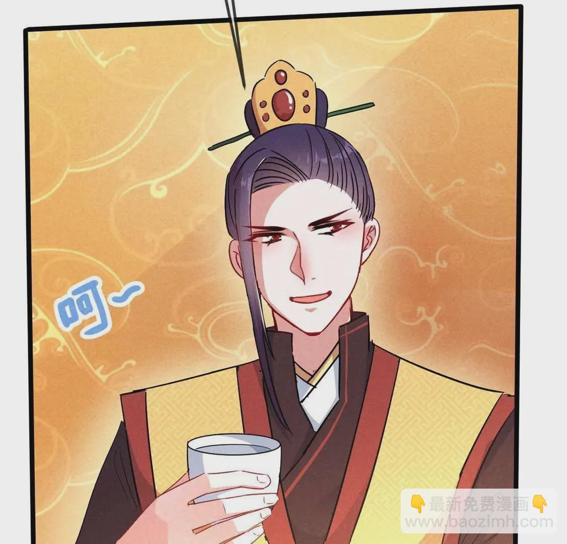 第53话 联合起来耍皇帝(1/2)-第55话