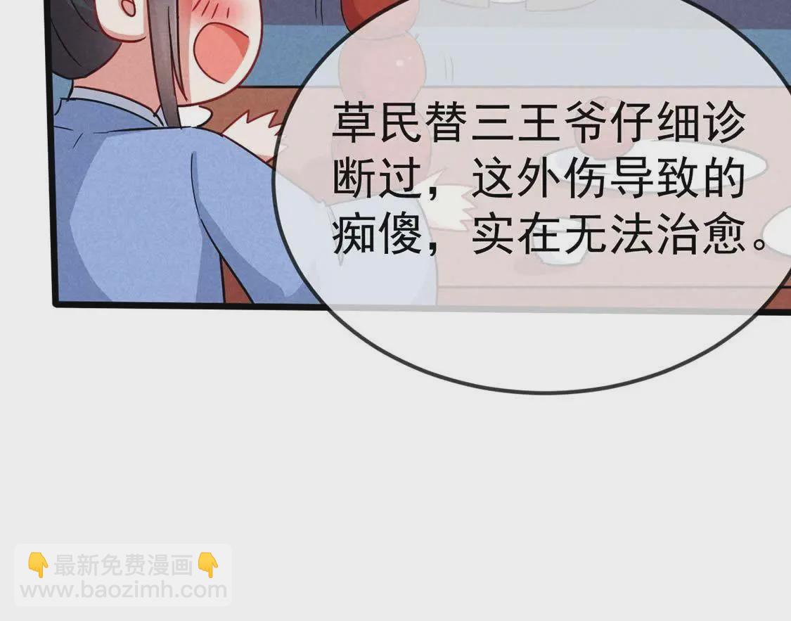 第53话 联合起来耍皇帝(1/2)-第55话