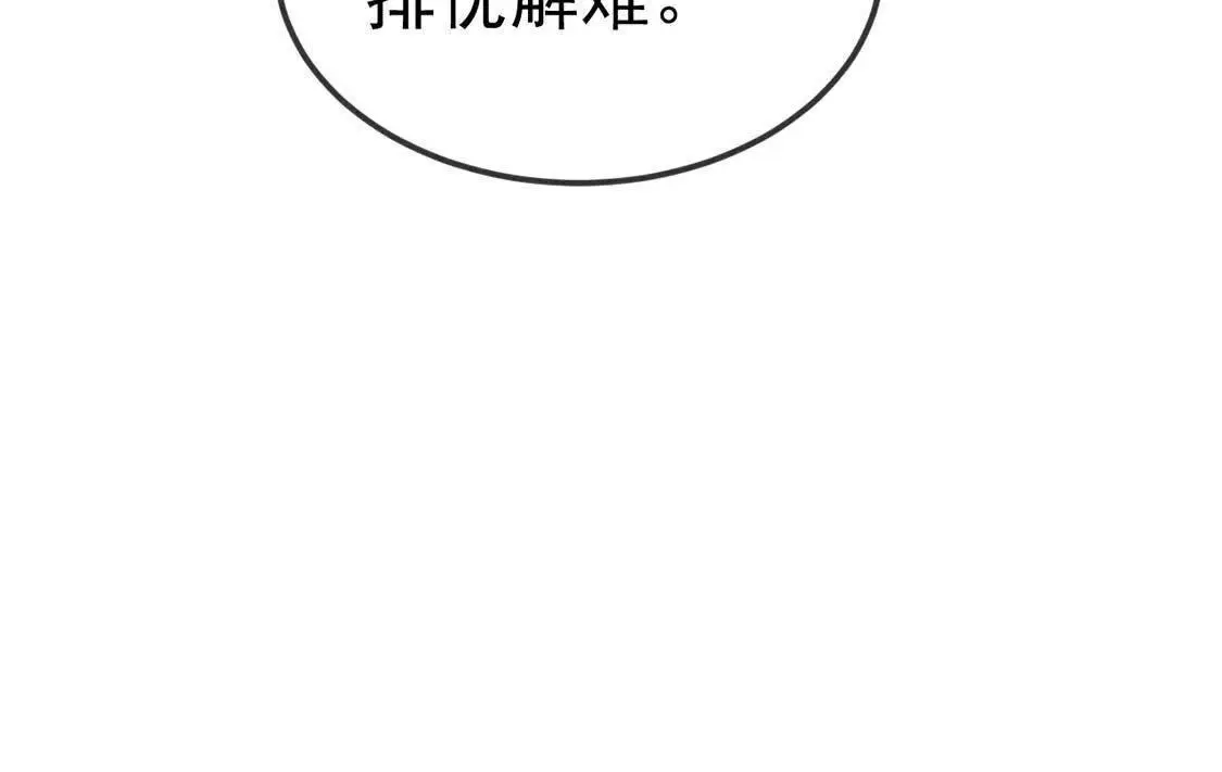 第53话 联合起来耍皇帝(1/2)-第55话