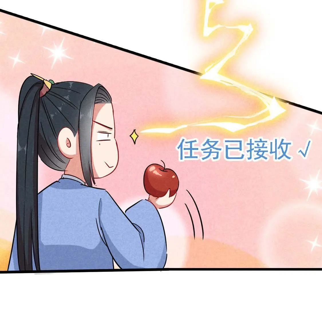 第53话 联合起来耍皇帝(1/2)-第55话