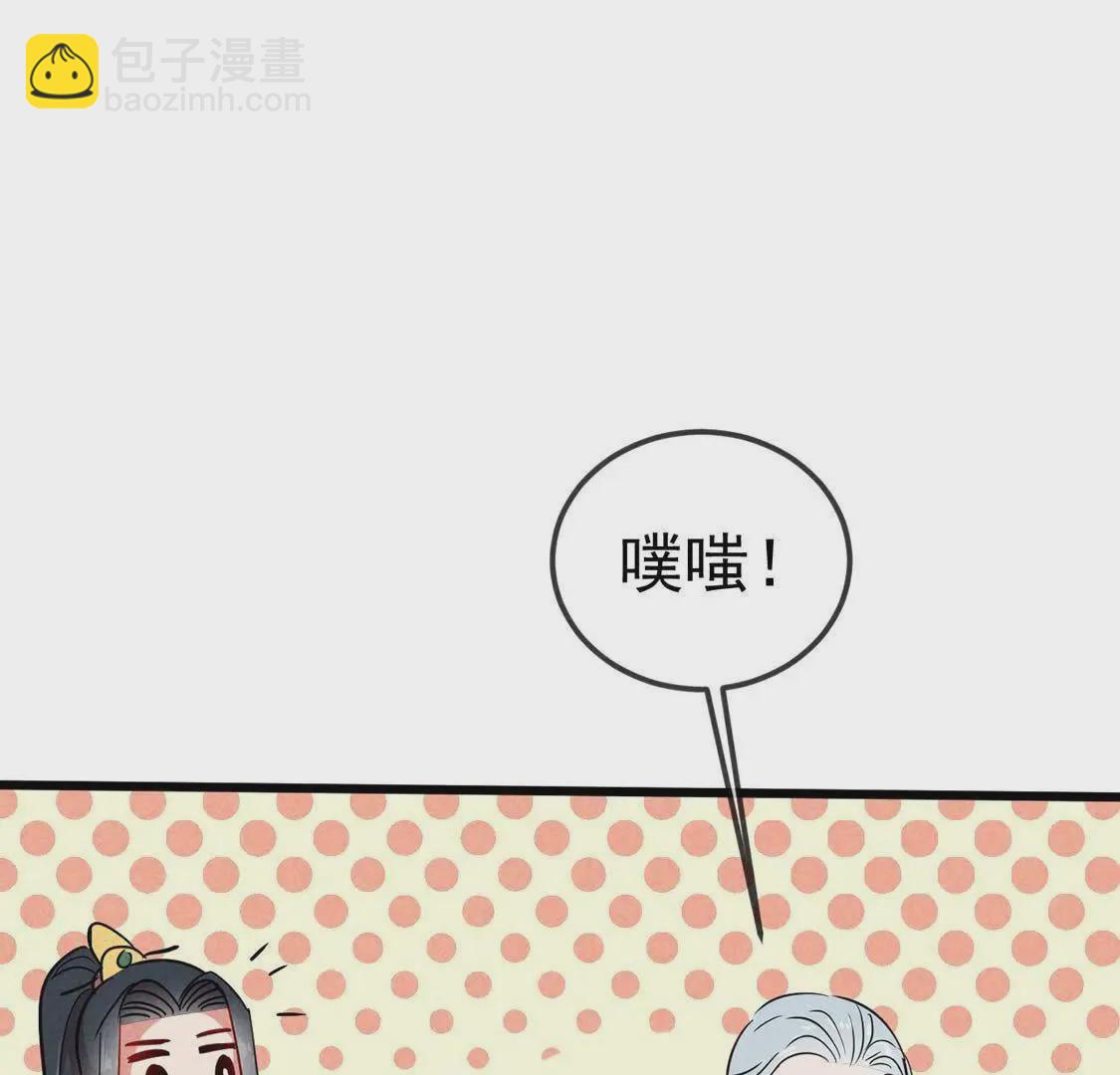 第53话 联合起来耍皇帝(1/2)-第55话