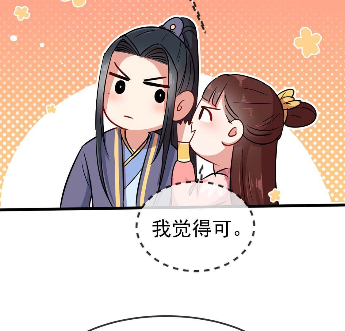 第55话 巫医乱世(1/2)-第57话