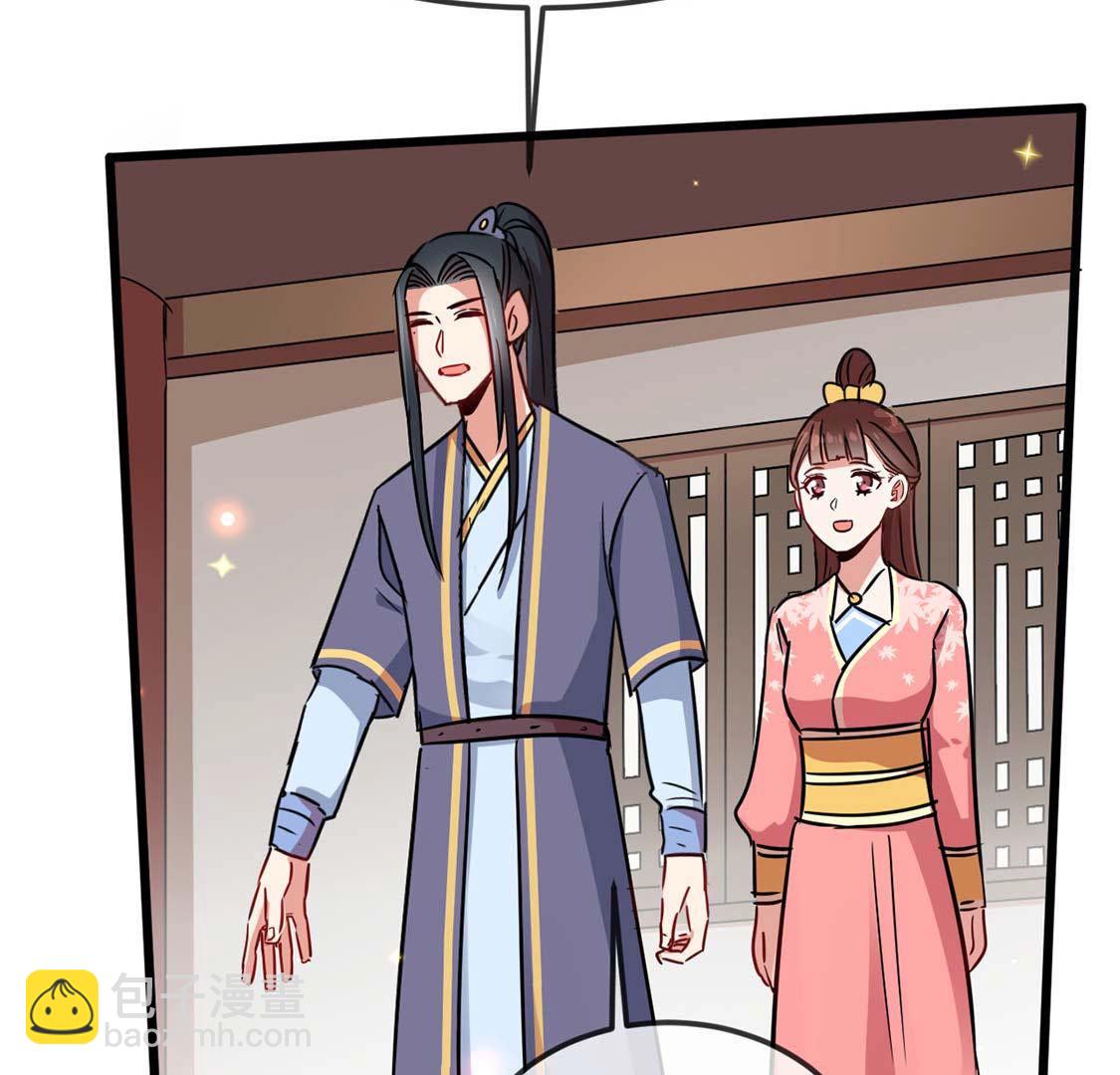 第55话 巫医乱世(1/2)-第57话
