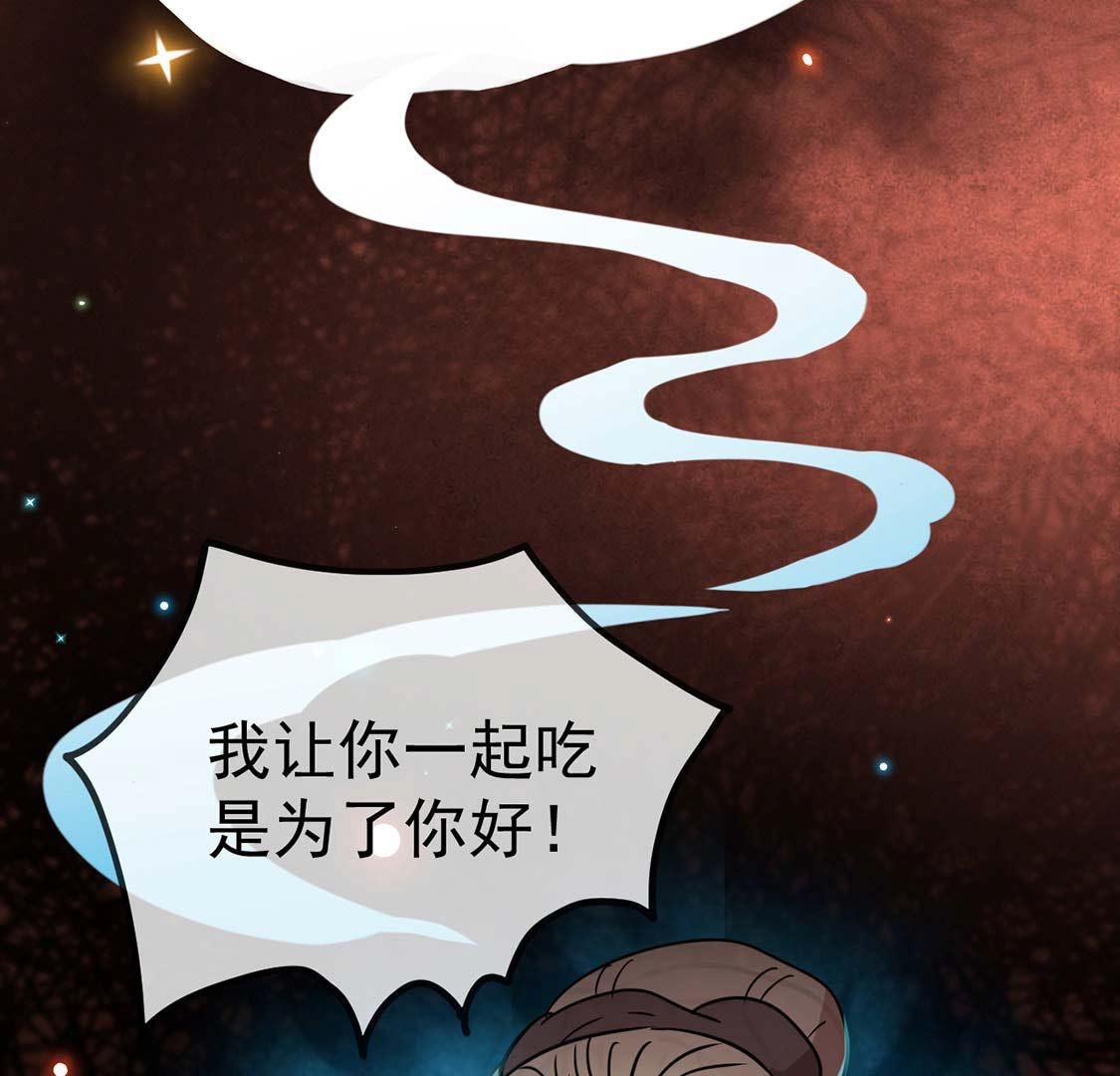 第55话 巫医乱世(1/2)-第57话