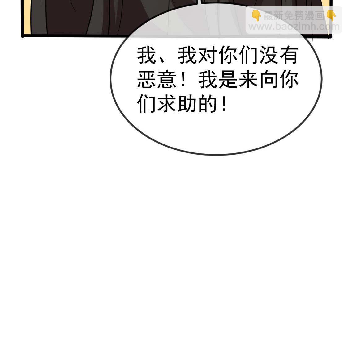 第55话 巫医乱世(1/2)-第57话
