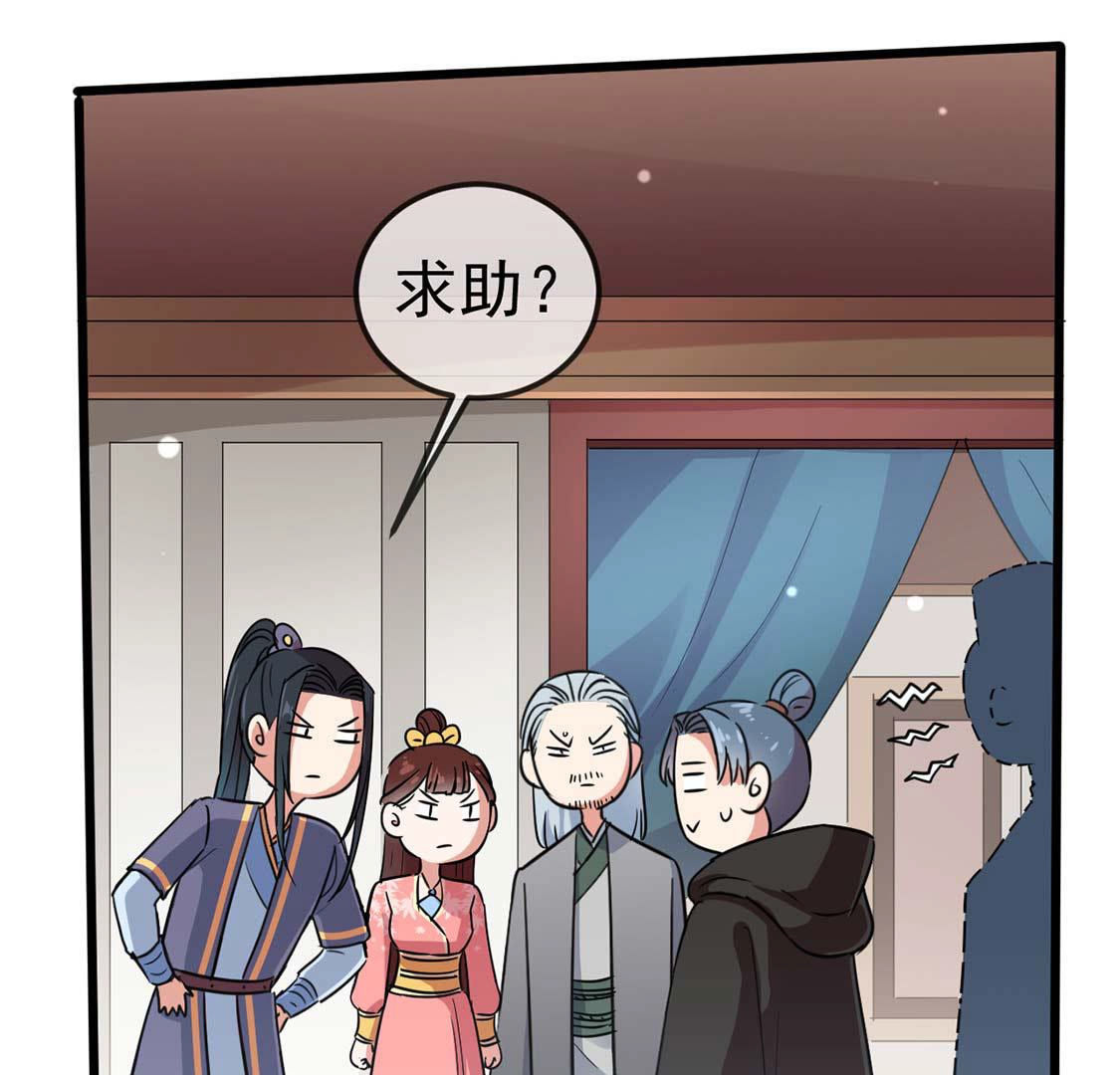 第55话 巫医乱世(1/2)-第57话