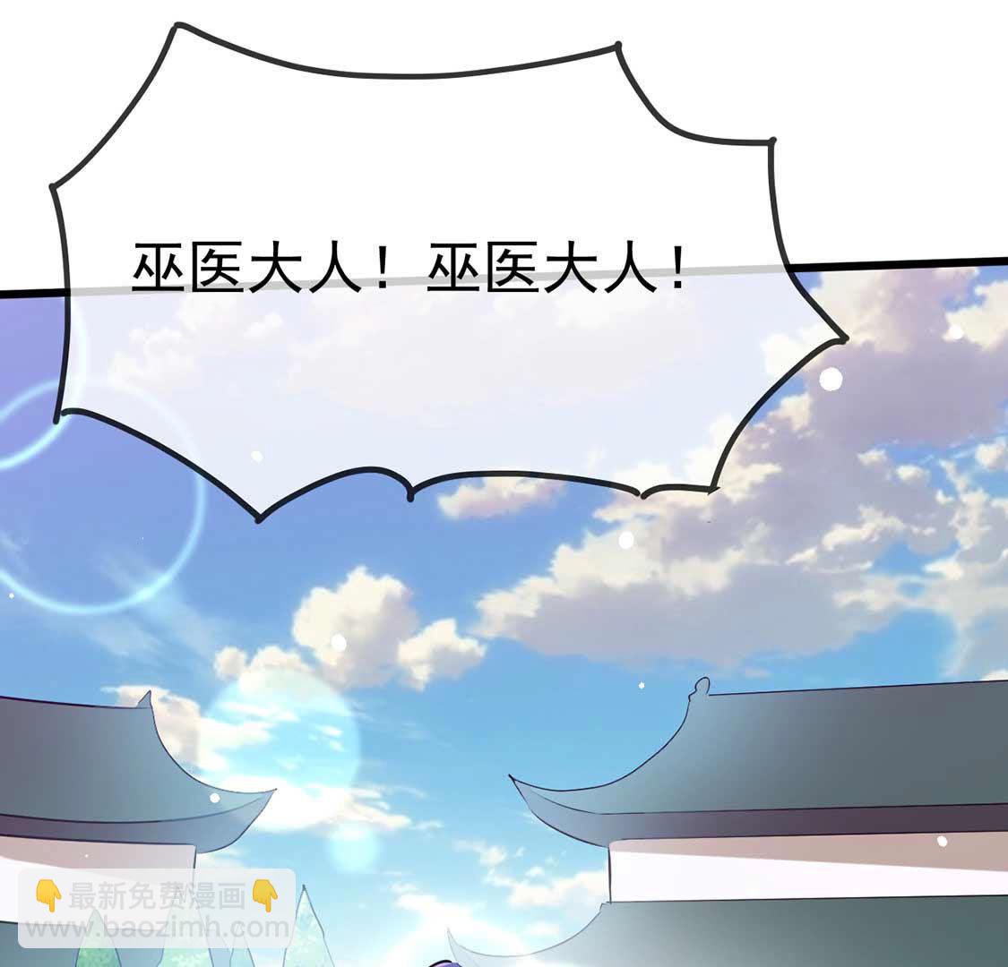 第57话 药仙娘娘发威了(1/2)-第59话