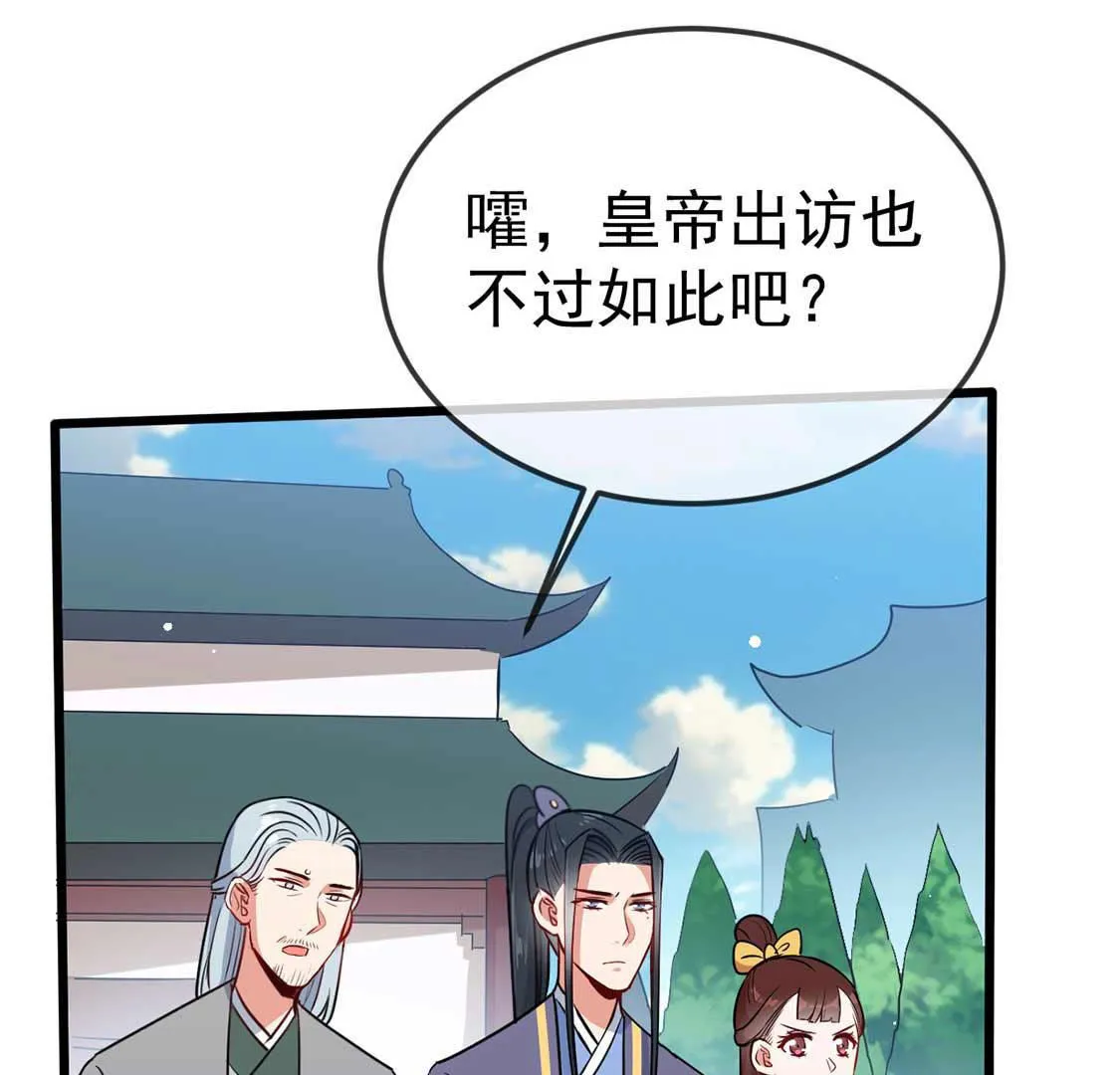 第57话 药仙娘娘发威了(1/2)-第59话
