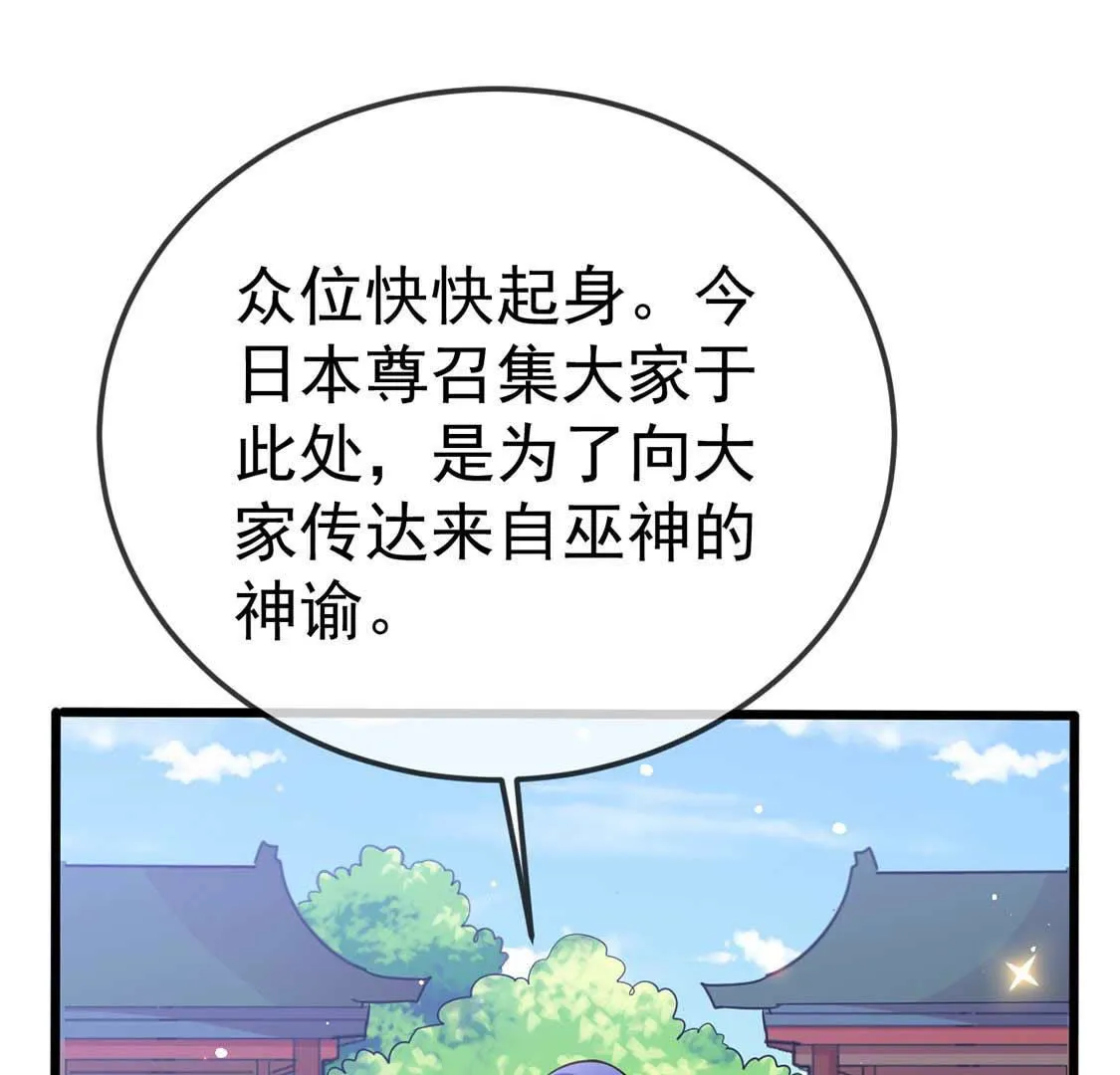 第57话 药仙娘娘发威了(1/2)-第59话