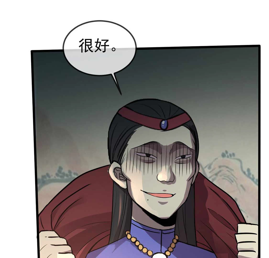 第57话 药仙娘娘发威了(1/2)-第59话