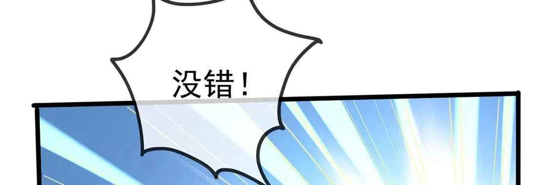 第57话 药仙娘娘发威了(1/2)-第59话