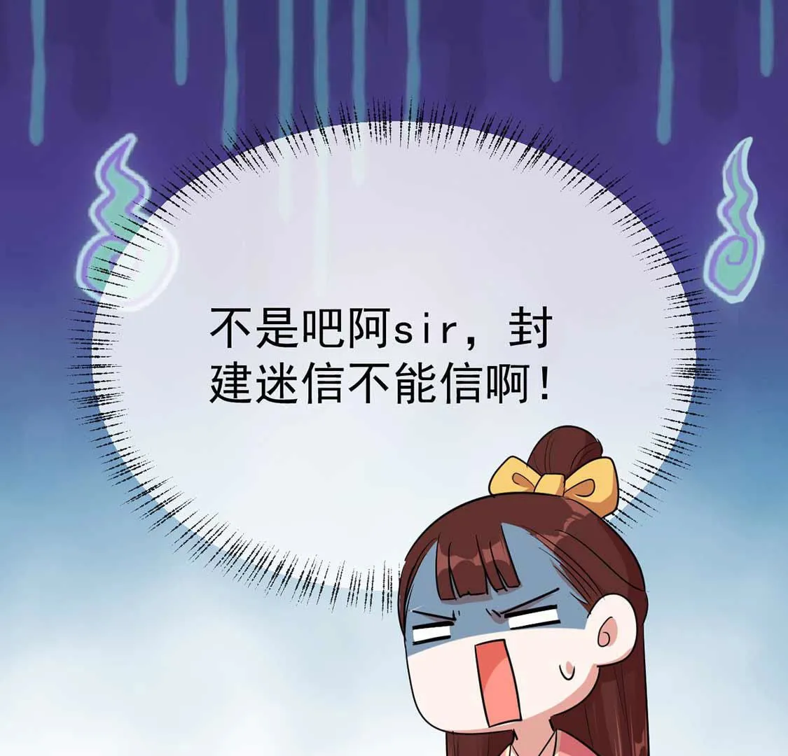 第57话 药仙娘娘发威了(1/2)-第59话