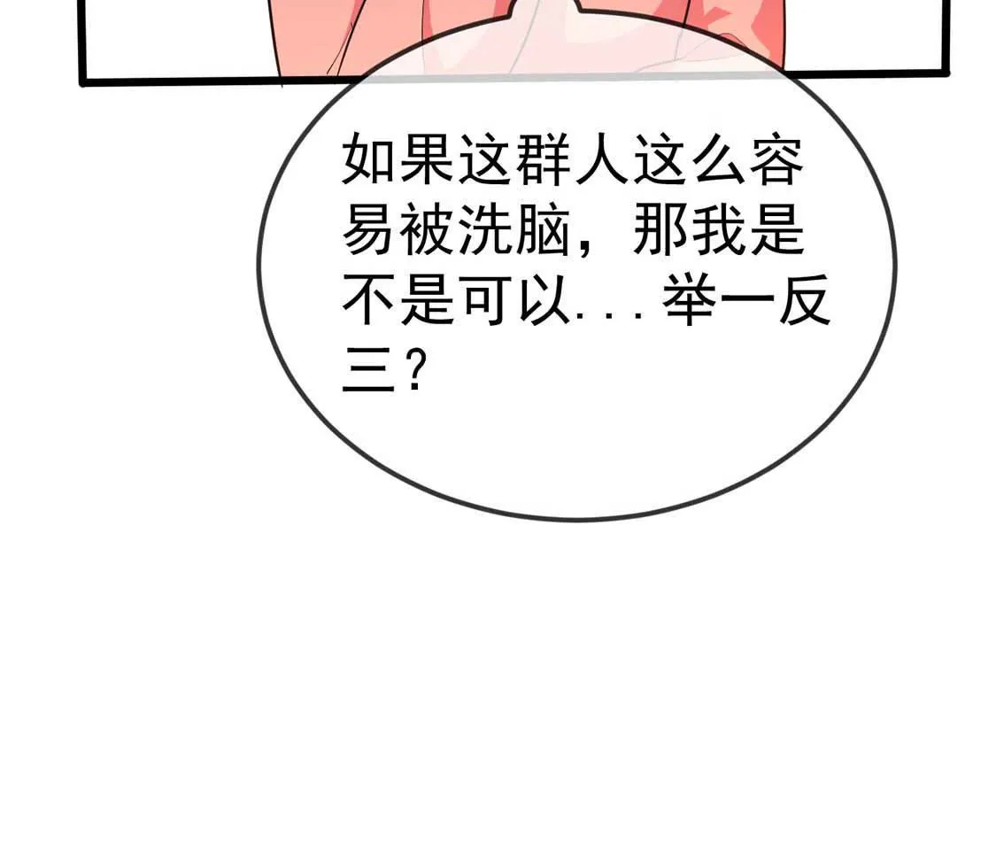 第57话 药仙娘娘发威了(1/2)-第59话