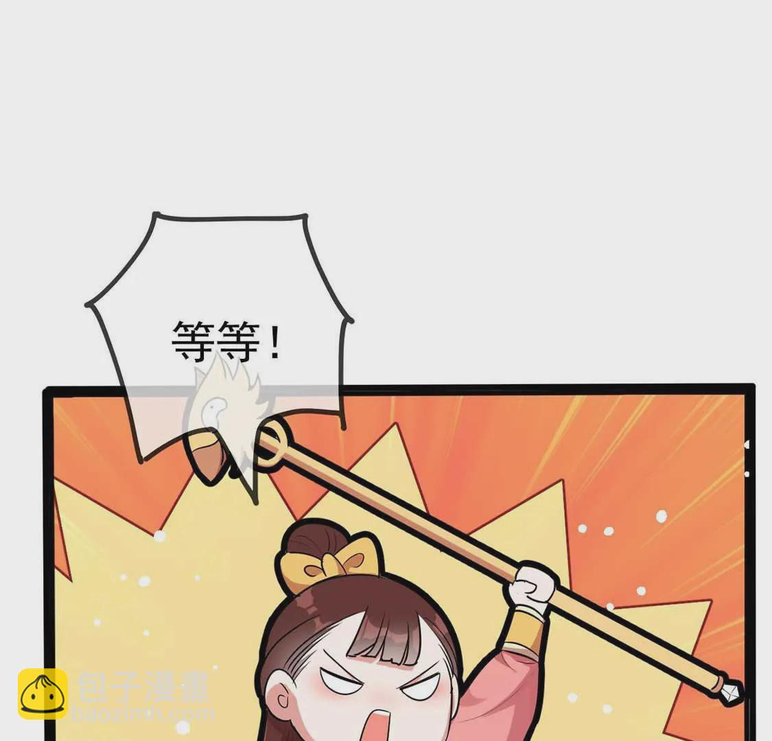 第57话 药仙娘娘发威了(1/2)-第59话
