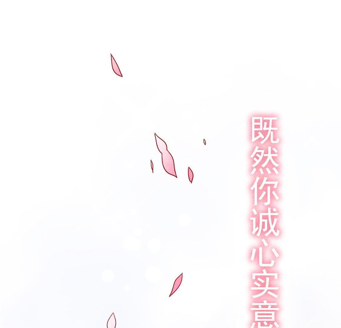 第6话 秃头病毒来袭？(1/2)-第7话