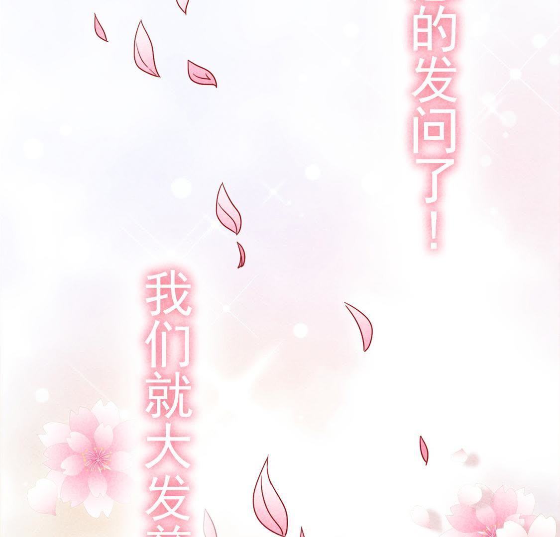 第6话 秃头病毒来袭？(1/2)-第7话