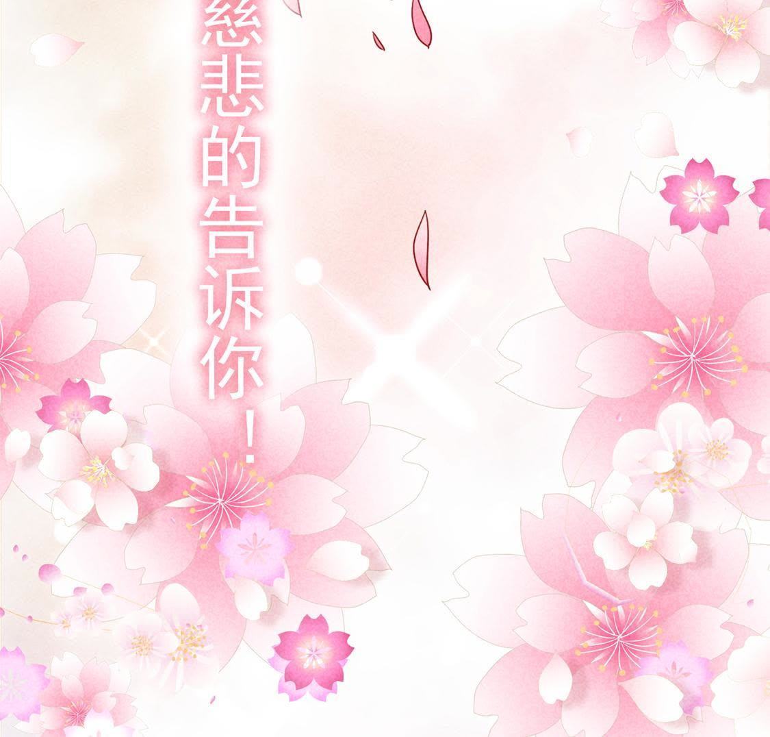 第6话 秃头病毒来袭？(1/2)-第7话