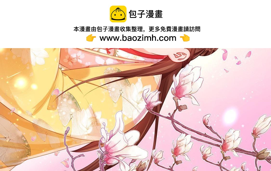 第6话 秃头病毒来袭？(1/2)-第7话