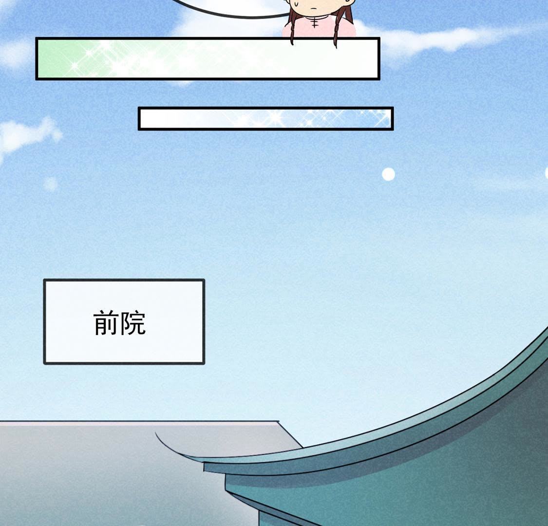 第6话 秃头病毒来袭？(1/2)-第7话